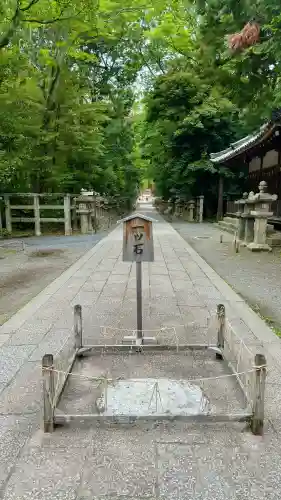 石清水八幡宮(京都府)
