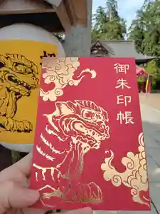 大前神社の御朱印帳(2022年05月19日(木) 16時15分55秒投稿)