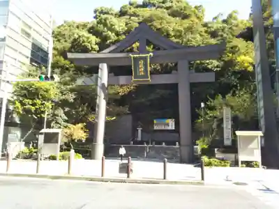 日枝神社の鳥居