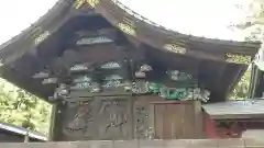 八雲神社(緑町)(栃木県)