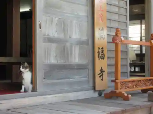 満福寺のその他建物