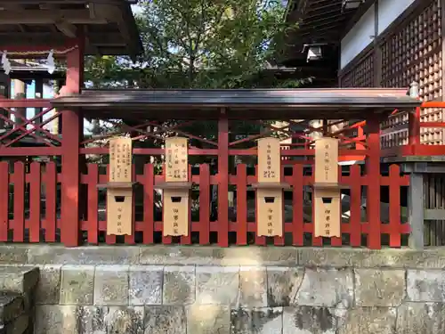 春日神社の末社