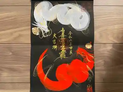 本住寺(愛知県)