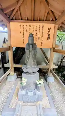 本性寺の像