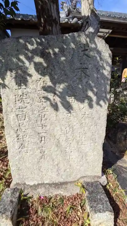 光善寺(愛知県)