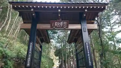 本圀寺の山門・神門