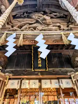 麻賀多神社の本殿・本堂