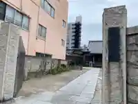 慈眼寺(東京都)