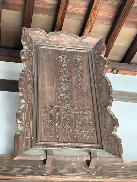 御寺 泉涌寺(京都府)