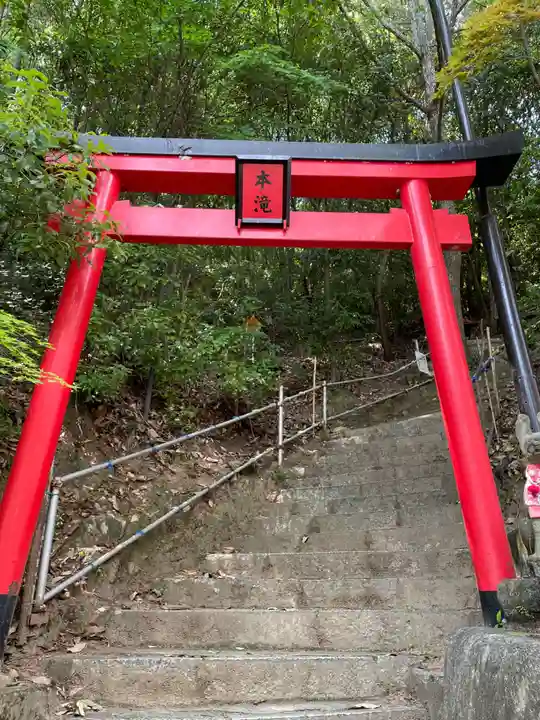 最上稲荷山妙教寺(岡山県)