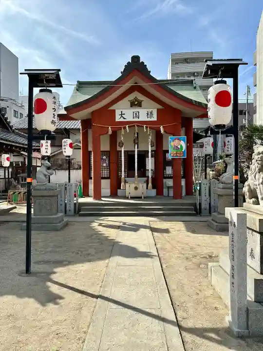 敷津松之宮 大国主神社(大阪府)
