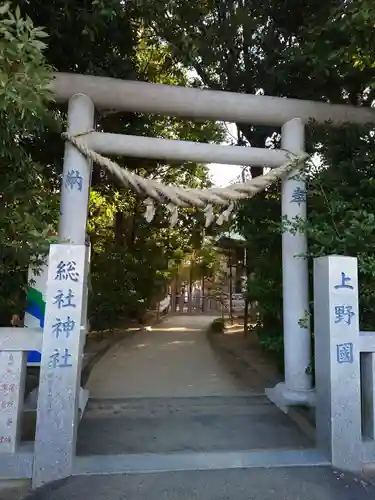 上野総社神社の鳥居