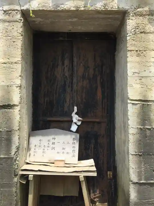 百里神社のその他建物