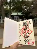 鶴嶺八幡宮の{uncategorized: "未分類", other: "その他", undefined: "問題あり", building: "その他建物", grave: "お墓", sacred_gate: "鳥居", guardian: "狛犬", statue: "像", buddha: "仏像", history: "歴史", nature: "自然", garden: "庭園", animal: "動物", pagoda: "塔", temizu: "手水舎", mountain_gate: "山門・神門", sanctuary: "本殿・本堂", subordinate: "末社・摂社", art: "芸術", scenery: "景色", jizo: "地蔵", ema: "絵馬", goshuin: "御朱印", omikuji: "おみくじ", items: "授与品その他", amulet: "お守り", goshuincho: "御朱印帳", eats: "食事", festival: "お祭り", votive_dance: "神楽", shichigosan: "七五三参", wedding: "結婚式", experience: "体験その他", initially: "初詣", around: "周辺", anti_infection: "感染症対策"}