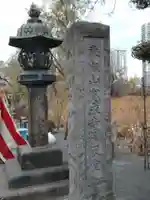 寛永寺不忍池弁天堂のその他建物