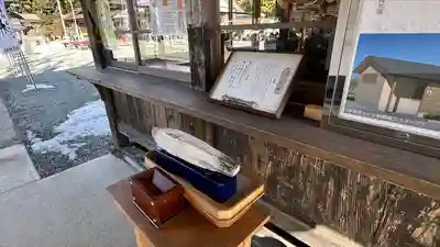 秋保神社(宮城県)