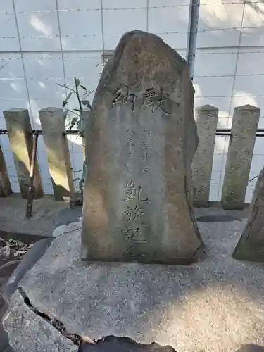 白山社(愛知県)