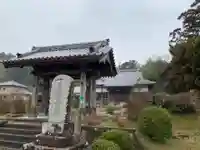 妙浄寺の山門・神門