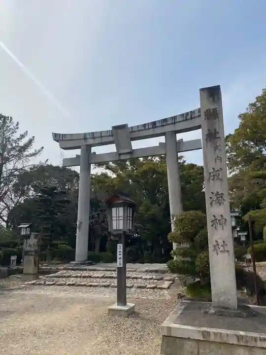 成海神社の鳥居