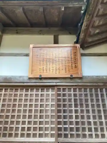 伊福部神社(兵庫県)