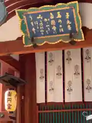 興福寺 南円堂(奈良県)