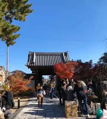 普元寺(愛知県)