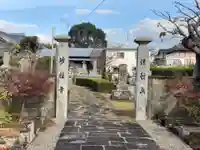 妙経寺の山門・神門