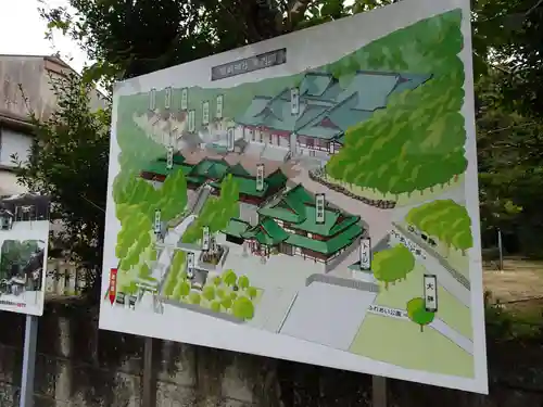 鹿嶋神社のその他建物