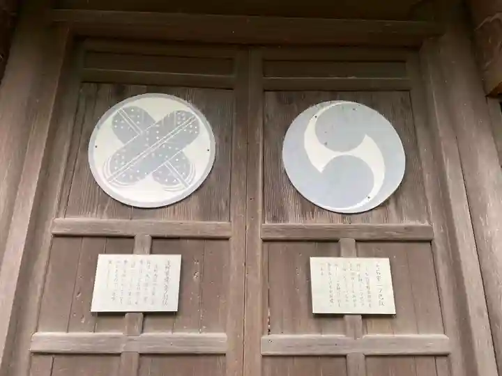 赤穂大石神社(兵庫県)