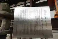 御幸森天神宮のその他建物