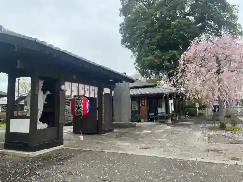 永光寺(牡丹不動尊) の{uncategorized: "未分類", other: "その他", undefined: "問題あり", building: "その他建物", grave: "お墓", sacred_gate: "鳥居", guardian: "狛犬", statue: "像", buddha: "仏像", history: "歴史", nature: "自然", garden: "庭園", animal: "動物", pagoda: "塔", temizu: "手水舎", mountain_gate: "山門・神門", sanctuary: "本殿・本堂", subordinate: "末社・摂社", art: "芸術", scenery: "景色", jizo: "地蔵", ema: "絵馬", goshuin: "御朱印", omikuji: "おみくじ", items: "授与品その他", amulet: "お守り", goshuincho: "御朱印帳", eats: "食事", festival: "お祭り", votive_dance: "神楽", shichigosan: "七五三参", wedding: "結婚式", experience: "体験その他", initially: "初詣", around: "周辺", anti_infection: "感染症対策"}