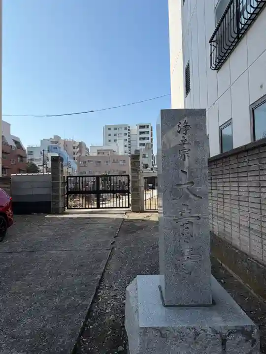 大音寺の{uncategorized: "未分類", other: "その他", undefined: "問題あり", building: "その他建物", grave: "お墓", sacred_gate: "鳥居", guardian: "狛犬", statue: "像", buddha: "仏像", history: "歴史", nature: "自然", garden: "庭園", animal: "動物", pagoda: "塔", temizu: "手水舎", mountain_gate: "山門・神門", sanctuary: "本殿・本堂", subordinate: "末社・摂社", art: "芸術", scenery: "景色", jizo: "地蔵", ema: "絵馬", goshuin: "御朱印", omikuji: "おみくじ", items: "授与品その他", amulet: "お守り", goshuincho: "御朱印帳", eats: "食事", festival: "お祭り", votive_dance: "神楽", shichigosan: "七五三参", wedding: "結婚式", experience: "体験その他", initially: "初詣", around: "周辺", anti_infection: "感染症対策"}