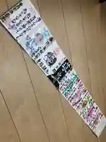 法岩院(千葉県)