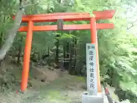 瀧澤神社奥の院の鳥居
