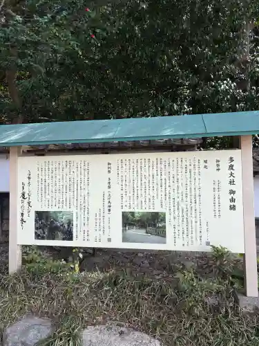 多度大社の{uncategorized: "未分類", other: "その他", undefined: "問題あり", building: "その他建物", grave: "お墓", sacred_gate: "鳥居", guardian: "狛犬", statue: "像", buddha: "仏像", history: "歴史", nature: "自然", garden: "庭園", animal: "動物", pagoda: "塔", temizu: "手水舎", mountain_gate: "山門・神門", sanctuary: "本殿・本堂", subordinate: "末社・摂社", art: "芸術", scenery: "景色", jizo: "地蔵", ema: "絵馬", goshuin: "御朱印", omikuji: "おみくじ", items: "授与品その他", amulet: "お守り", goshuincho: "御朱印帳", eats: "食事", festival: "お祭り", votive_dance: "神楽", shichigosan: "七五三参", wedding: "結婚式", experience: "体験その他", initially: "初詣", around: "周辺", anti_infection: "感染症対策"}