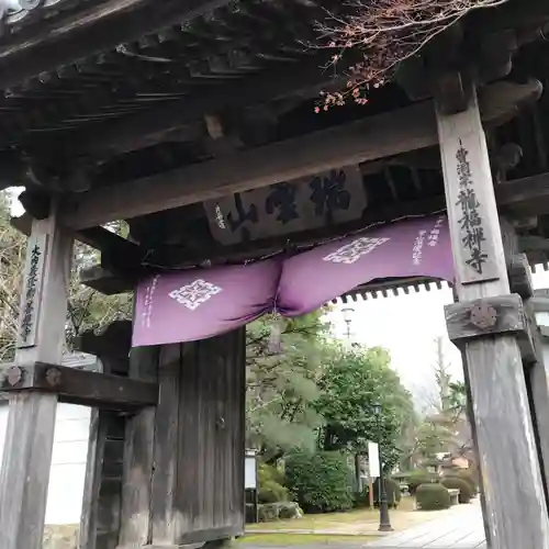 龍福寺の山門