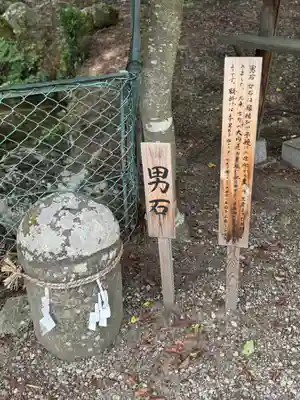 古町豊受大神宮(長野県)