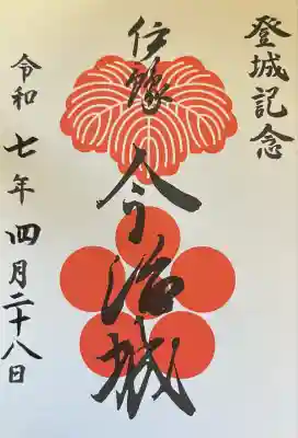 吹揚神社(愛媛県)