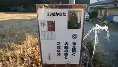 一心院の周辺