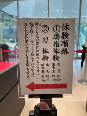 熱田神宮のその他建物