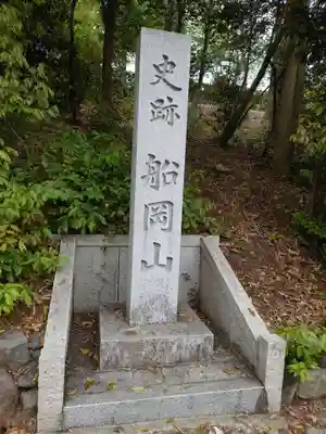 建勲神社のその他建物