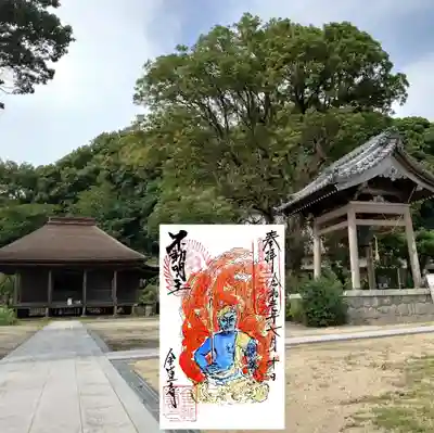 弥陀堂と鐘楼と書き置き御朱印