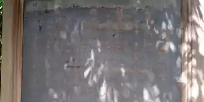 御穂神社のその他建物