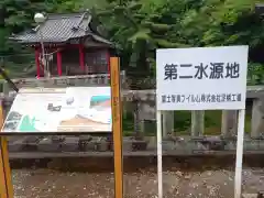 狩野厳島神社(神奈川県)