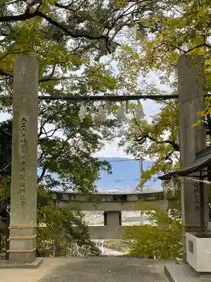 恵蘇八幡宮のその他建物