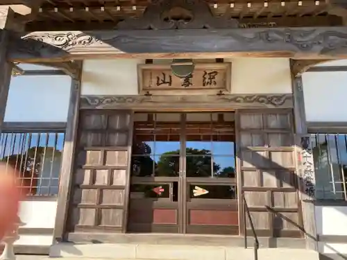 明星院（大師霊園）の本殿・本堂