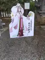 一瓶塚稲荷神社(栃木県)