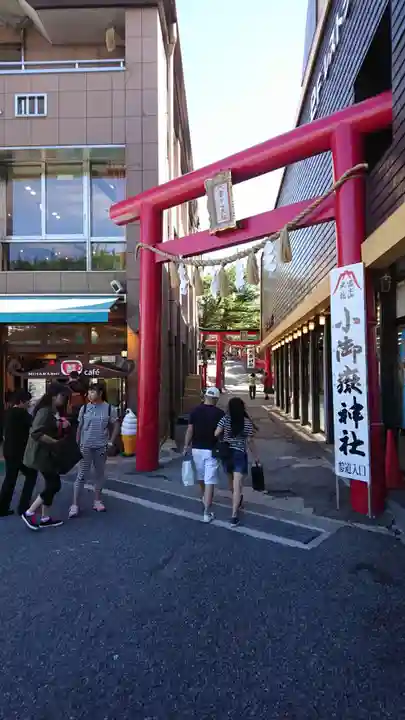 冨士山小御嶽神社の鳥居