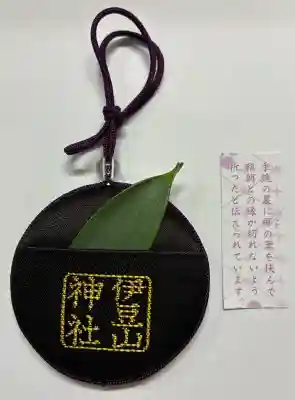 伊豆山神社の{uncategorized: "未分類", other: "その他", undefined: "問題あり", building: "その他建物", grave: "お墓", sacred_gate: "鳥居", guardian: "狛犬", statue: "像", buddha: "仏像", history: "歴史", nature: "自然", garden: "庭園", animal: "動物", pagoda: "塔", temizu: "手水舎", mountain_gate: "山門・神門", sanctuary: "本殿・本堂", subordinate: "末社・摂社", art: "芸術", scenery: "景色", jizo: "地蔵", ema: "絵馬", goshuin: "御朱印", omikuji: "おみくじ", items: "授与品その他", amulet: "お守り", goshuincho: "御朱印帳", eats: "食事", festival: "お祭り", votive_dance: "神楽", shichigosan: "七五三参", wedding: "結婚式", experience: "体験その他", initially: "初詣", around: "周辺", anti_infection: "感染症対策"}