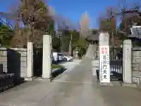 蓮勝寺のその他建物